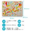 Sakai Sangyo Made In Japan Wooden Educational Puzzle Map of Japan (by Prefecture) Puzzle Prefecture Map of the Japanese Archipelago