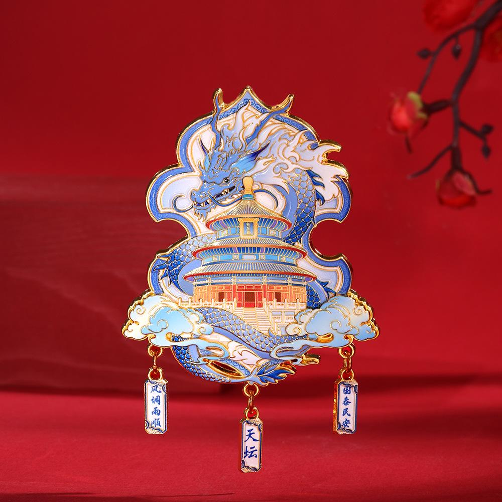 

Beijing merchandise refrigerator sticker magnet strong suction Forbidden City Temple of Heaven tourist attractions commemorative gifts City metal