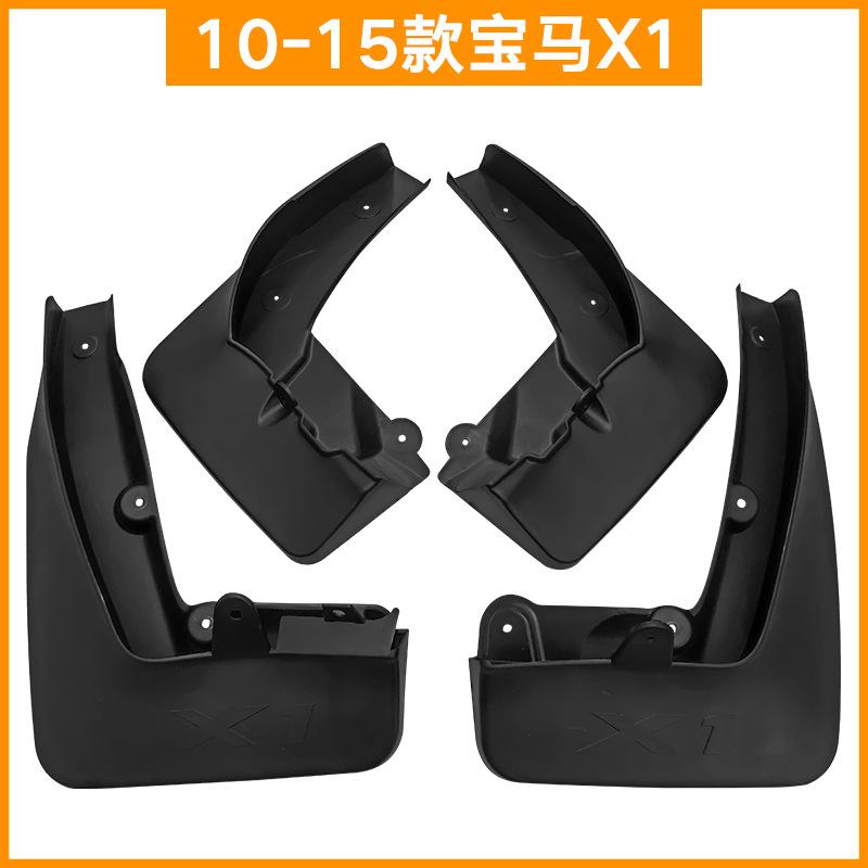 Suitable for 2016-2022 BMW X1 Fender 10-15 X1 Car Tire Fender