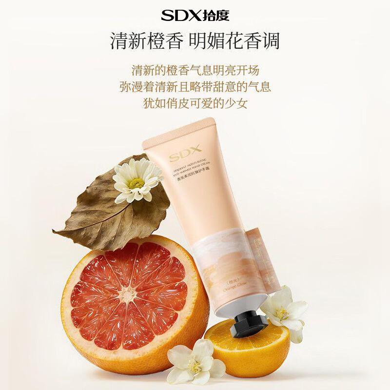 SDX Scented Anti-Wrinkle Hand Cream