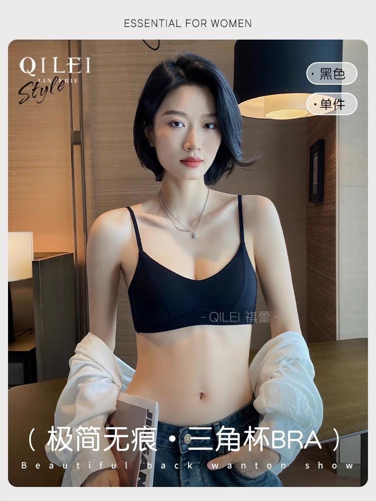 Y Original French Triangle Cup Small Chest Underwear Women's No Steel Ring Side Collection Thin Shoulder Strap Bra Thin