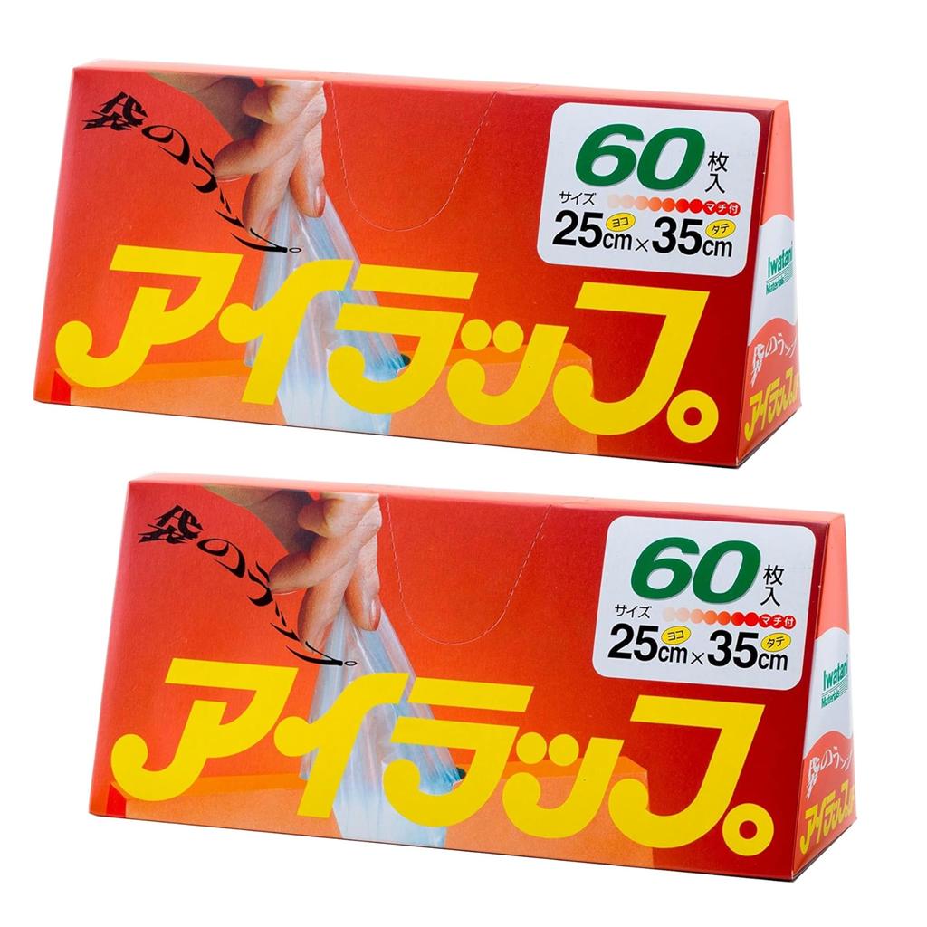 Iwatani Materials Plastic Bag Eye Wrap for Home Use 60 Pieces x 2 Sets 25 x 35 cm Plastic Bags for Cooking that Can Be Used in Microwave Ovens and Hot