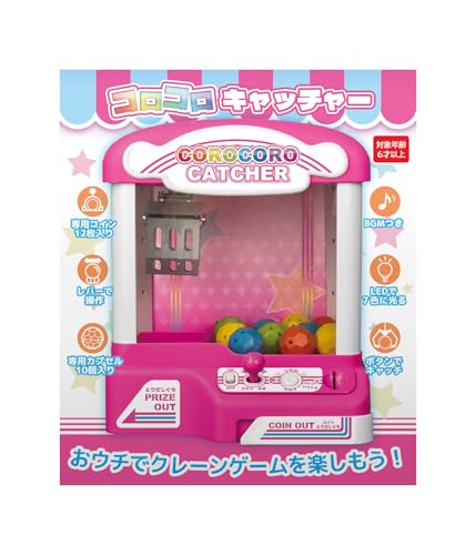 TKSK COROCORO CATCHER Crane Game for Home Use, W225 x H265 x D195mm, TK-088