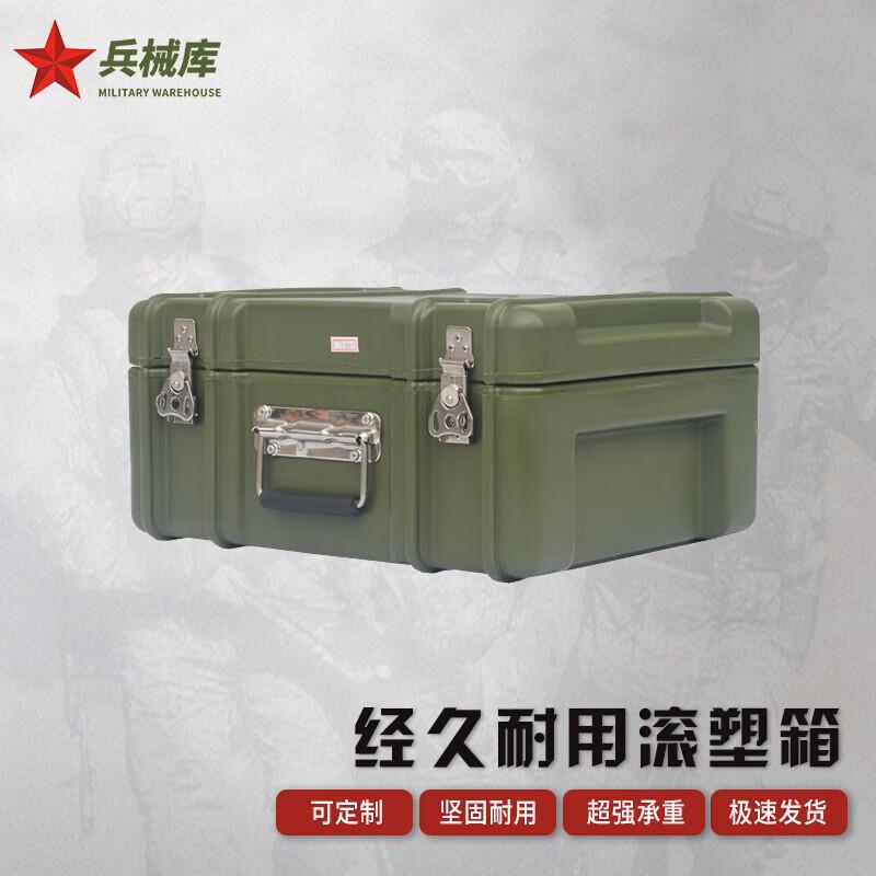 Rugged Rotomolded Equipment Storage Case