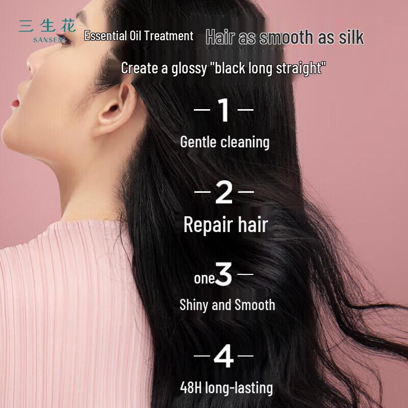 Sanshenghua Bright Repair Essential Oil Shampoo