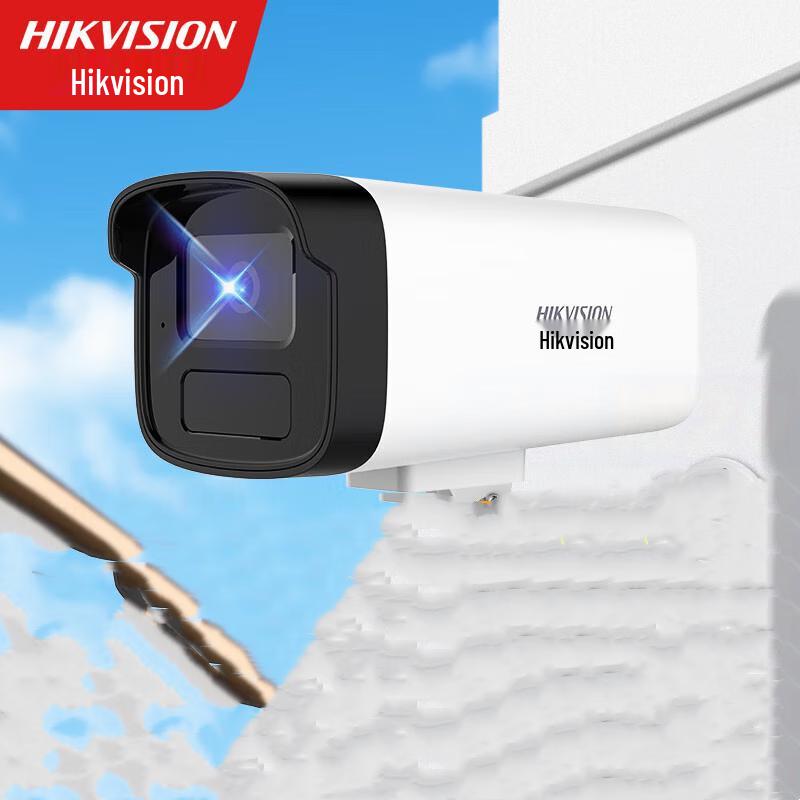 

Hikvision 3MP POE Outdoor Surveillance Camera