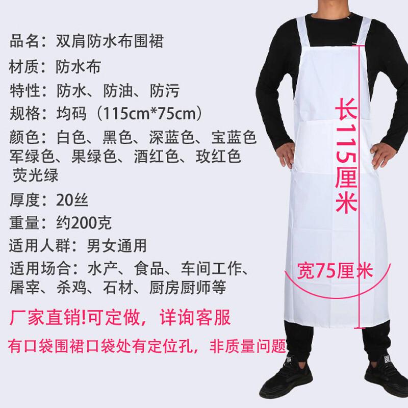 Waterproof H-Strap Work Apron with Pockets