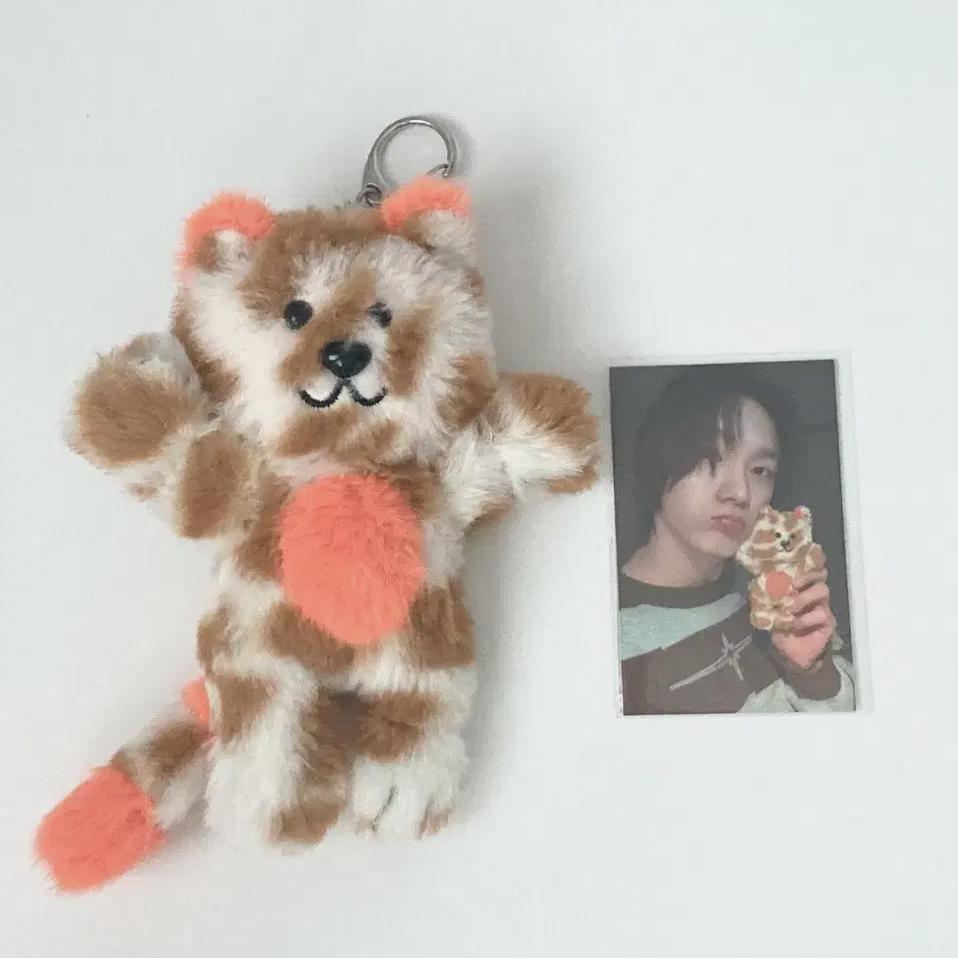 Boynextdoor Cat Pee Keyring