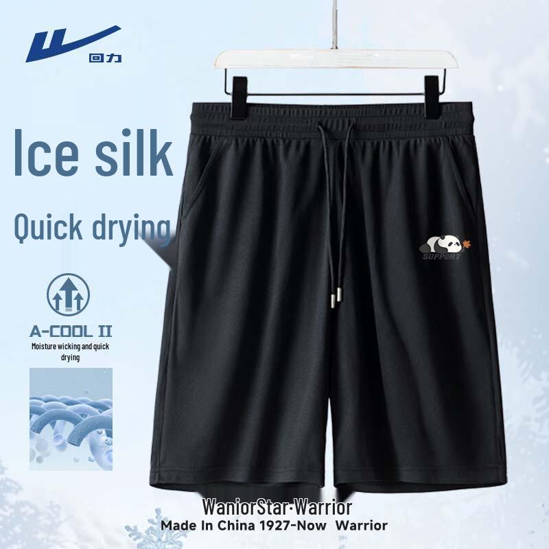 Warrior Men s American Style Loose Ice Silk Sports Shorts XL