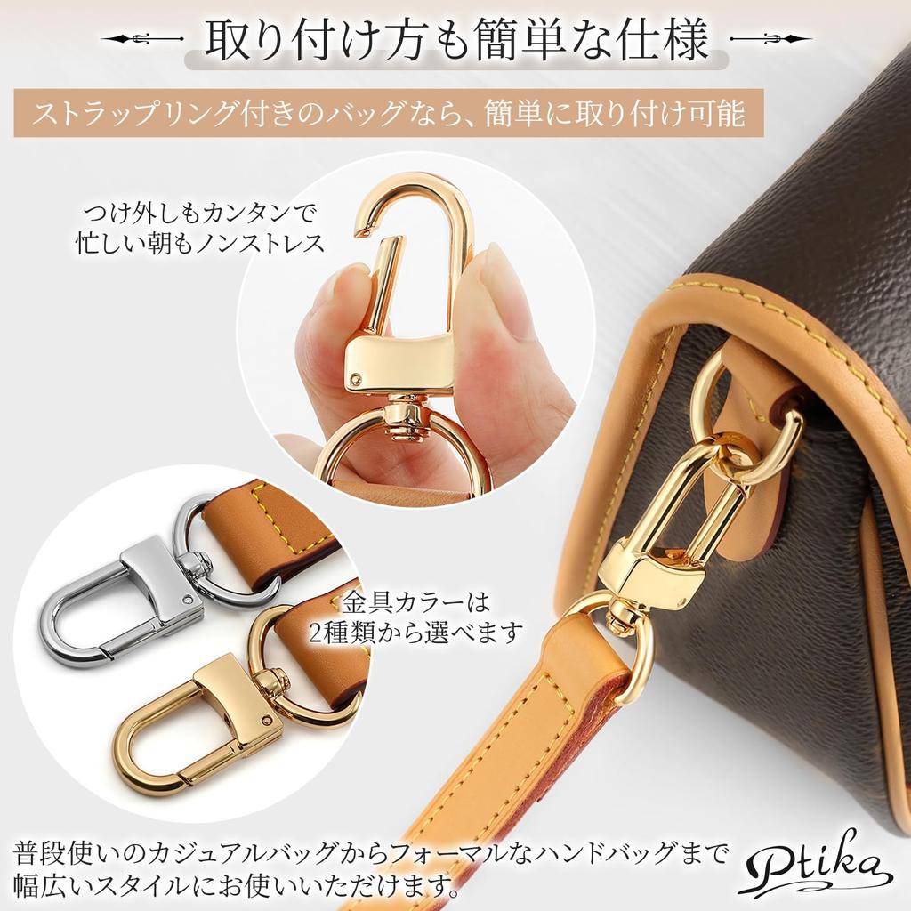 Ptika Replacement Shoulder Strap, Cowhide Leather, Single Strap, 1.8cm Wide, Narrow, Bag Strap Accessory (Brown x Silver)