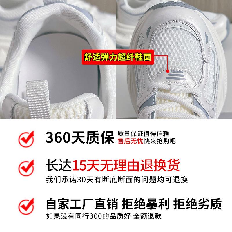 Suction film bottom dad shoes women 2025 summer new shoes women high value thick sole breathable sports shoes casual women