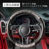 SHIMAKYO Steering Wheel Small for Kei and Standard Carbon Fiber and Wood Grain 3D Stylish Car Comfortable Car Interior Fits Gray Cover, Size, Cars,