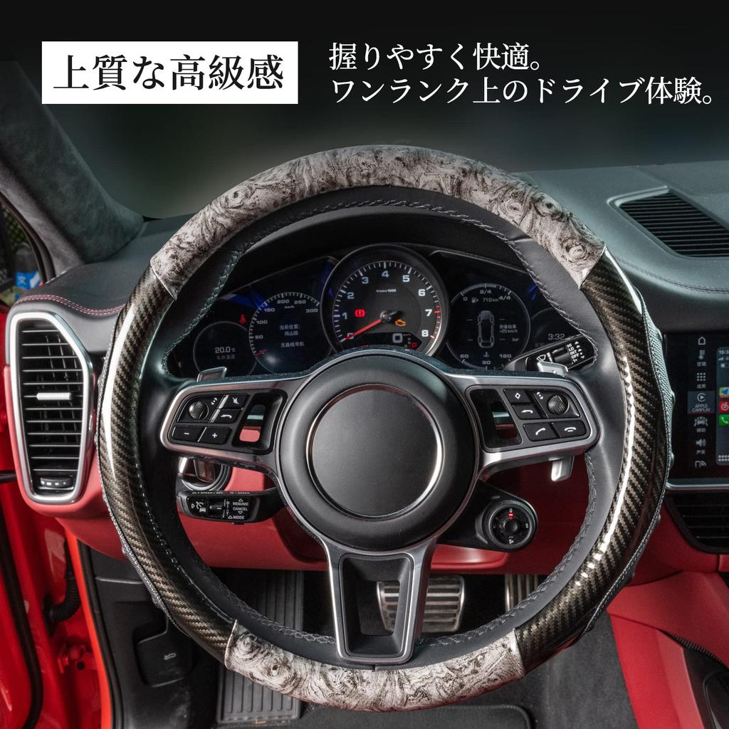 SHIMAKYO Steering Wheel Small for Kei and Standard Carbon Fiber and Wood Grain 3D Stylish Car Comfortable Car Interior Fits Gray Cover, Size, Cars,