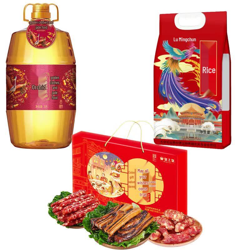 Huang Shang Huang Prosperous Food Gift Set