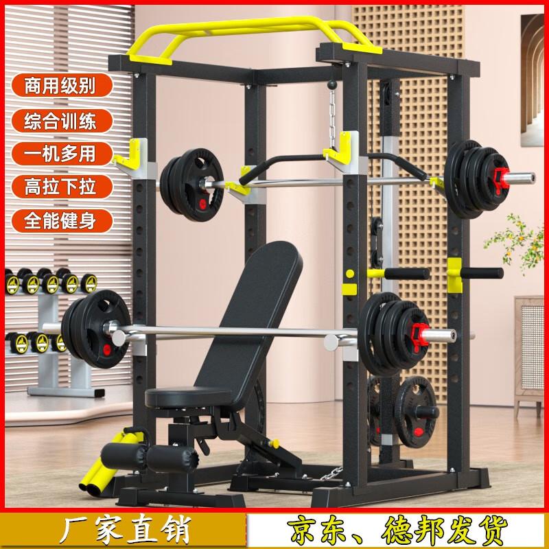 Aichen Power Rack Barbell Weightlifting System