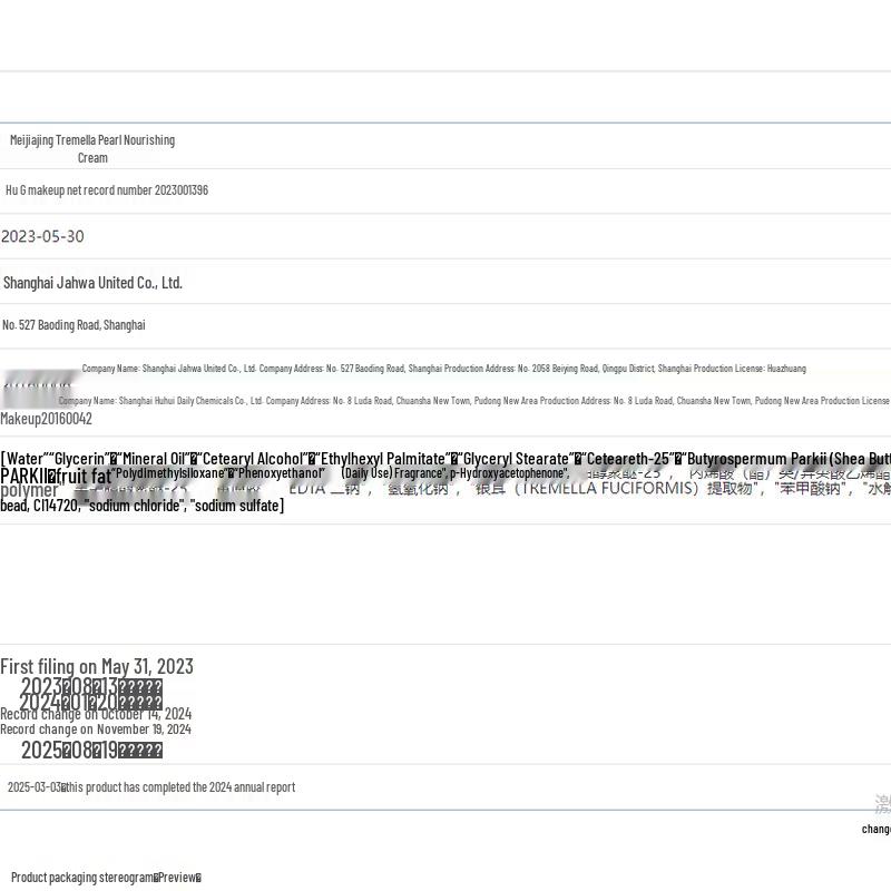 LUX Luxury Hair & Body Care New Year Gift Set