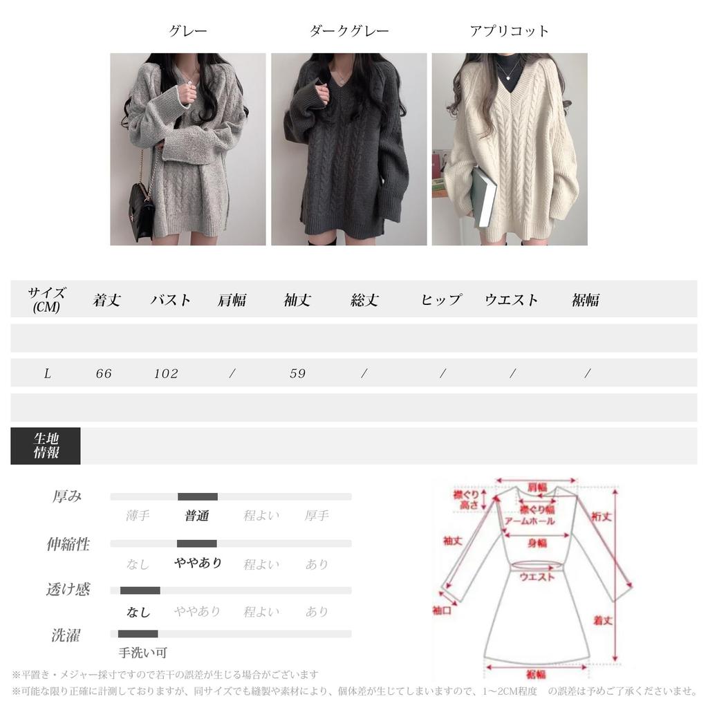 Vmiutyer LLOP Cable Knit Long Medium Plus Sizes Loose Women's V-Neck Sweater, Weight, Flattering, Available, Fit, Casual, Cute, Warm, Soft,