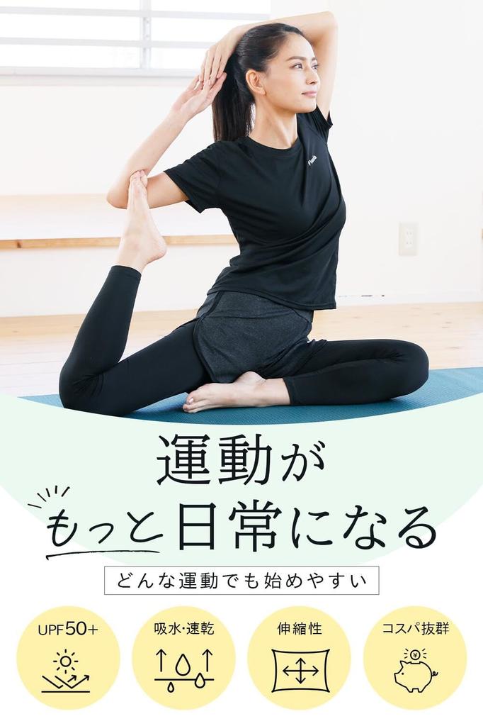 Flexia Yoga and Pilates Training Short Sleeve and Perfect for the Gym Size Women's Set, T-Shirt, Pants, Leggings, Quick-Drying, (Black, Small)