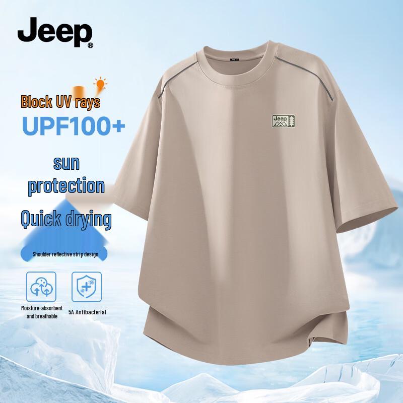 Jeep Men s Athletic Quick-Dry Short Sleeve T-Shirt XL