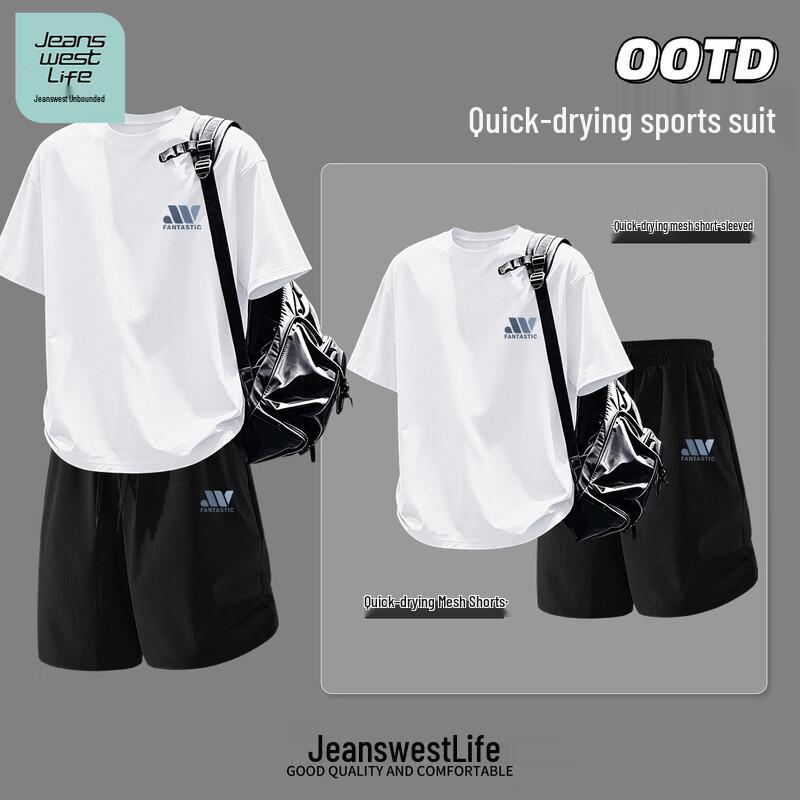 Jeanswest Men's Mesh Quick-Dry Sports Set