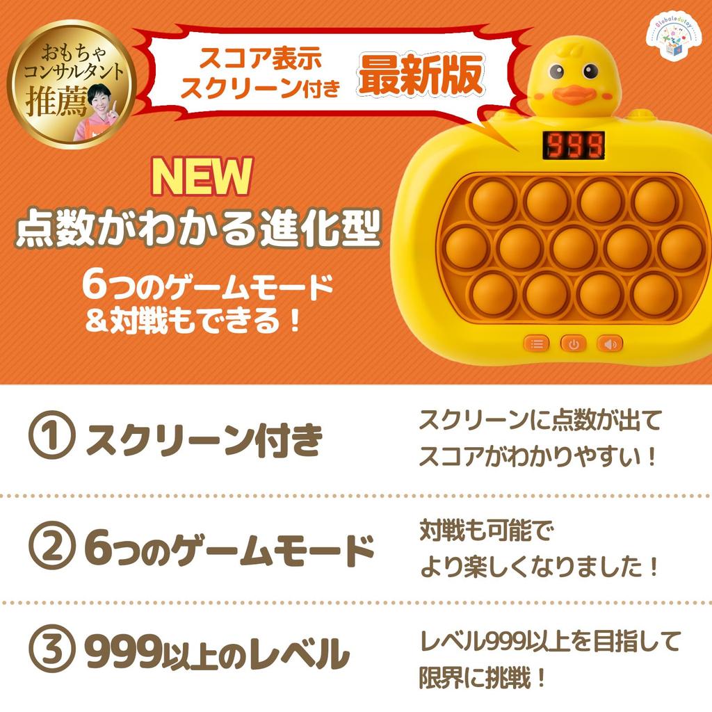 Spel med skärm i populär barnomsorg Pedagogisk leksak Minne för pojkar och flickor Födelsedagspresent Åldrar Grundskoleelever Populärt spel med 6 lägen