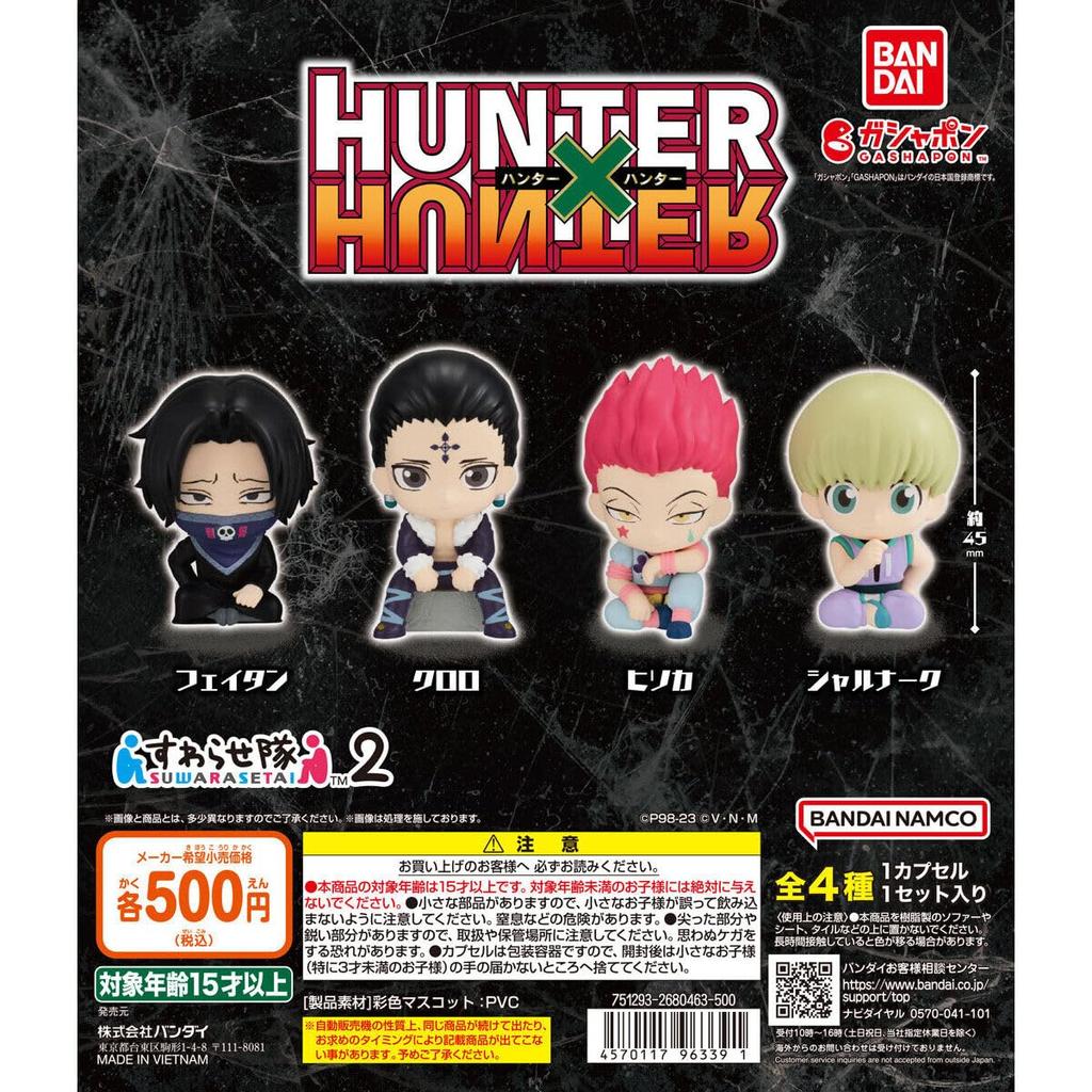 Suwarasetai 2 Complete Set of 4 Gachapon HUNTER×HUNTER