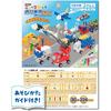 Gakken New Block Vehicle Set DX 224 Pieces 30 Types for Ages 2 and Up