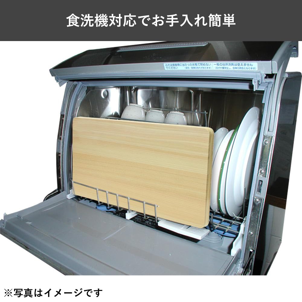Daiwa Industrial Cutting Board with Stand, Dishwasher Safe, Made in Japan, Hinoki Wood, Lightweight, Mildew Resistant, 30cm