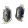 Compatible Speaker for FAW Qingdao Jiefang JH6/J6/TianV HanV Models