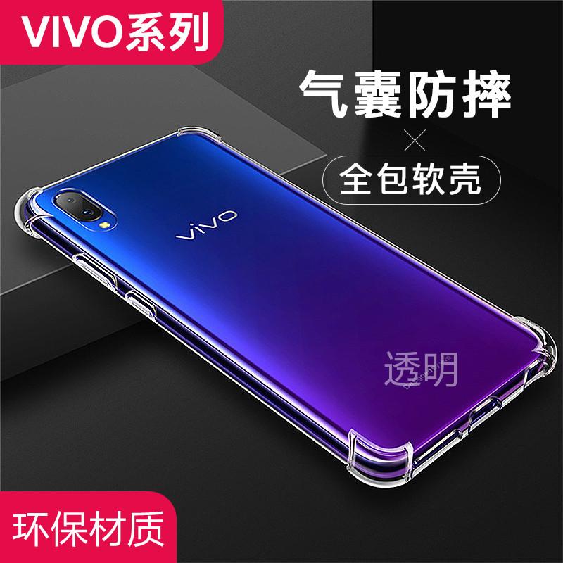 Applicable To vivoX70Pro + Transparent Mobile Phone Case, Four-corner Airbag Anti-drop S10 Soft Silicone iQOO8 Protective Case X80