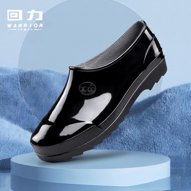 Huili New Men's Low-top Rain Shoes Waterproof Shoes Non-slip and Wear-resistant Rubber Shoes Low Tube Water Shoes Women's Labor Protection Rain Boots