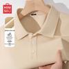 MINISO Men's Ice Silk Quick-Dry Polo Shirt
