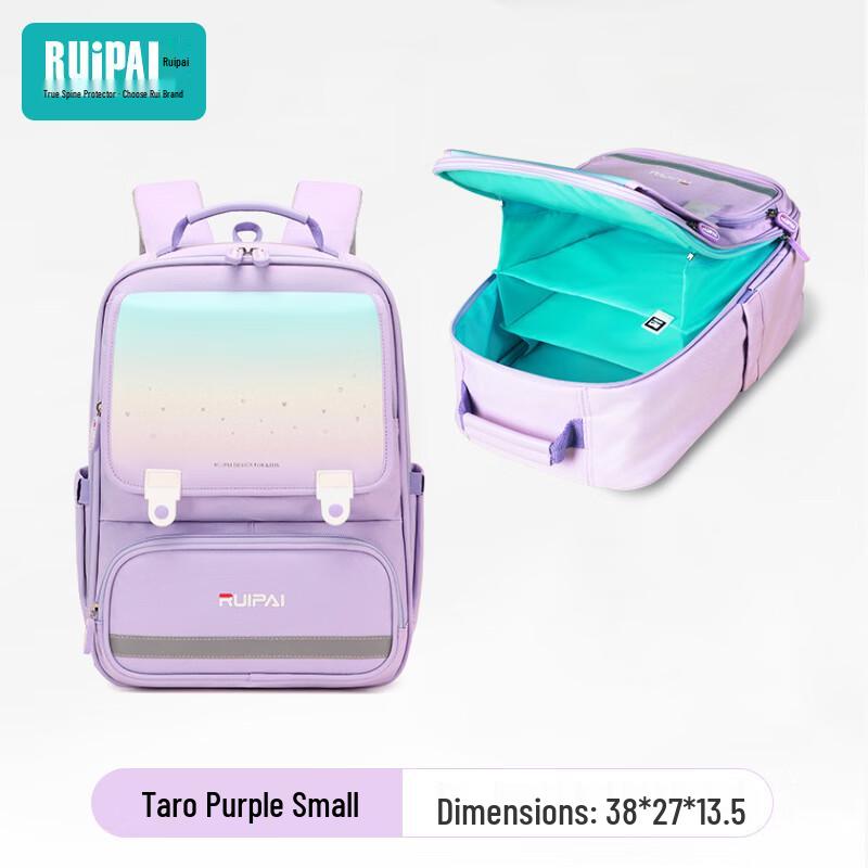 Ruipai Primary School Student Backpack