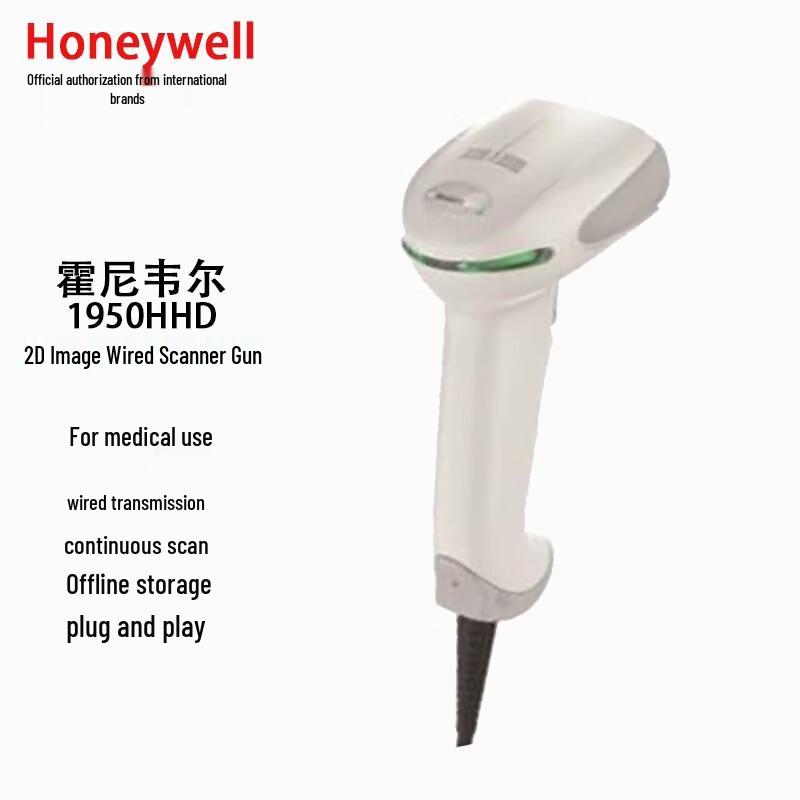 Honeywell 2D Imaging Barcode Scanner for Healthcare