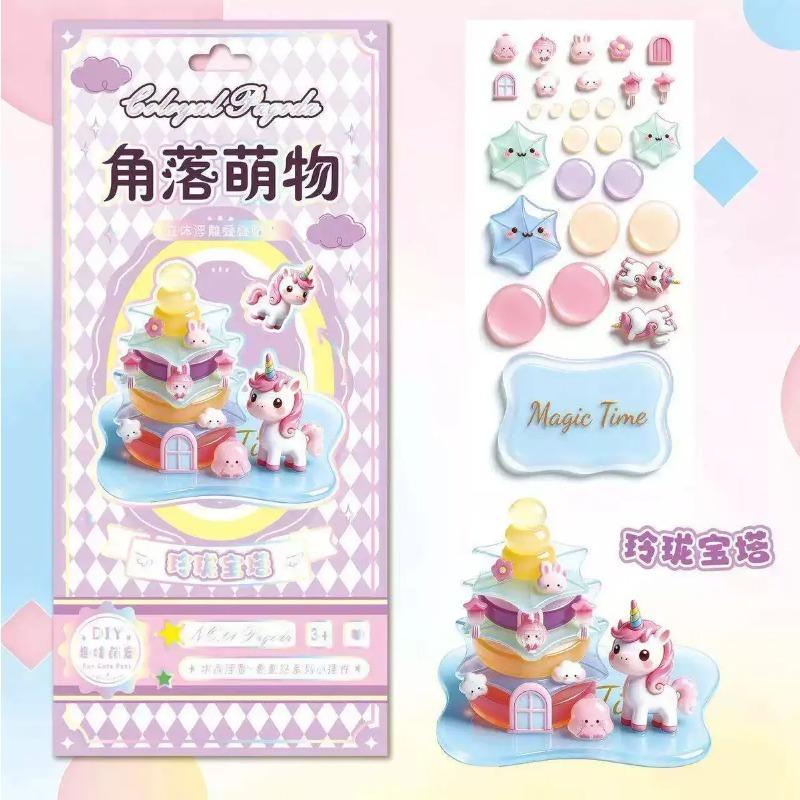 3D Crystal Stickers Fun Stacking Series Children's Toys Exchange Stickers Cute Relief Stickers School Office Supplies Stationery