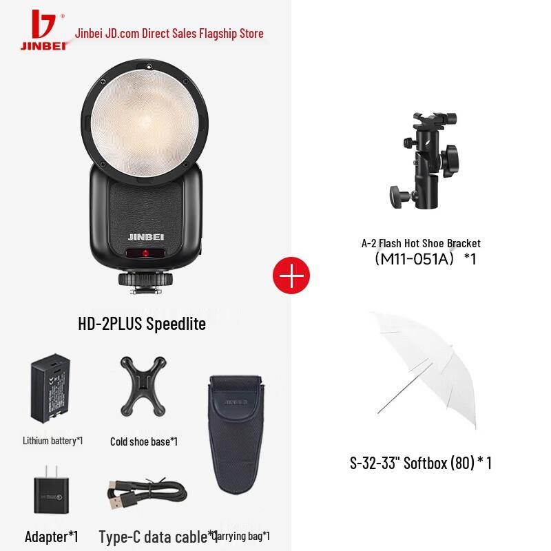 JINBEI HD-2PLUS Universal Round Head Camera Flash
