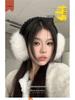 Women's Foldable Cute Plush Winter Ear Muffs - Warm, Windproof Ear Covers & Protection