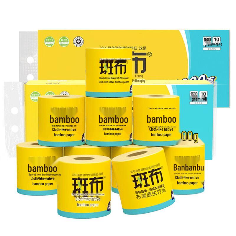 Banbu Natural Bamboo Pulp 3-Ply Toilet Paper Rolls