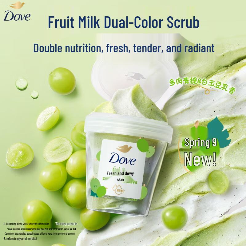 Dove Fruit Milk Body Scrub