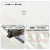 LOVE STORY Rain Sun Shade Water-Repellent Shade, 2x3m, Cream, Protection, Waterproof,