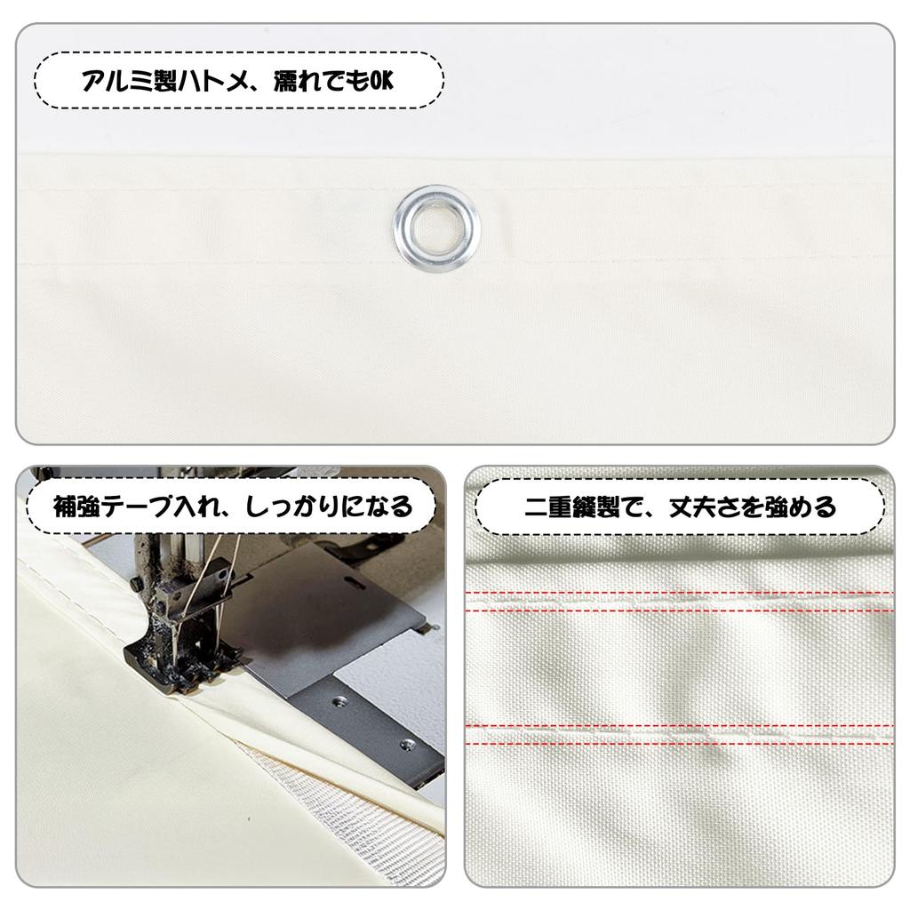LOVE STORY Rain Sun Shade Water-Repellent Shade, 2x3m, Cream, Protection, Waterproof,