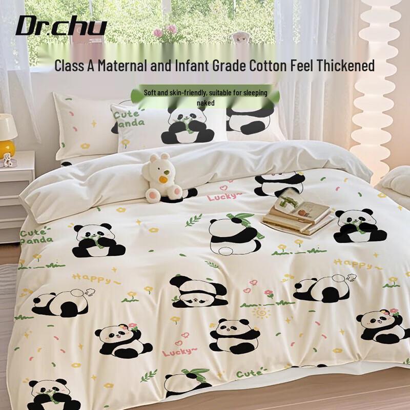 

Dr. Chu Disposable Cotton-Feel Travel Bedding Set 720g 4-piece (Baby-safe)