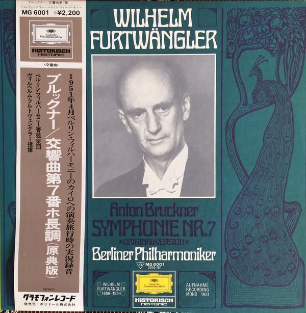 

LP Record WILHELM FURTWANGLER BERLINER PHILH Bruckner Symphonie Nr. 7 MG6001 DEUTSCHE GRAMMO Japan Obi Classical Used