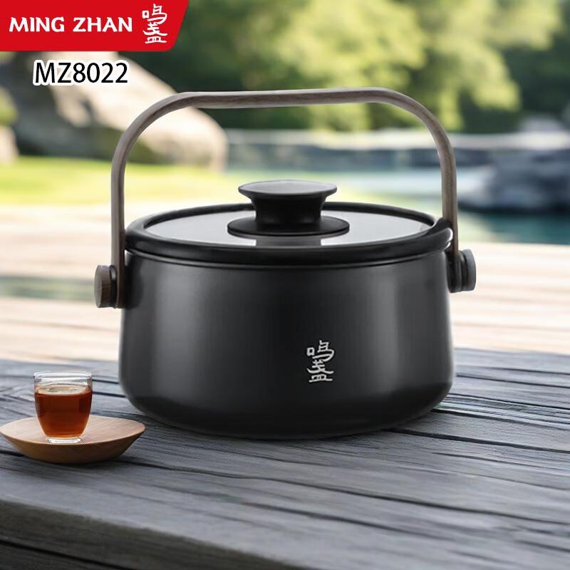 Mingzhan 304 Stainless Steel Tea Washing Basin & Sterilizer