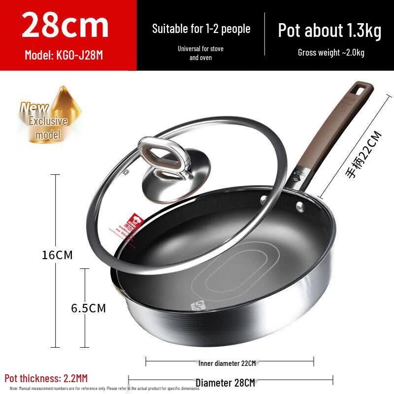 Kangbakh 3rd Gen 28cm 0-Coating Titanium Non-stick Frying Pan