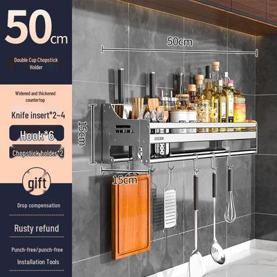 Handun 304 Stainless Steel Wall-Mounted Spice Rack