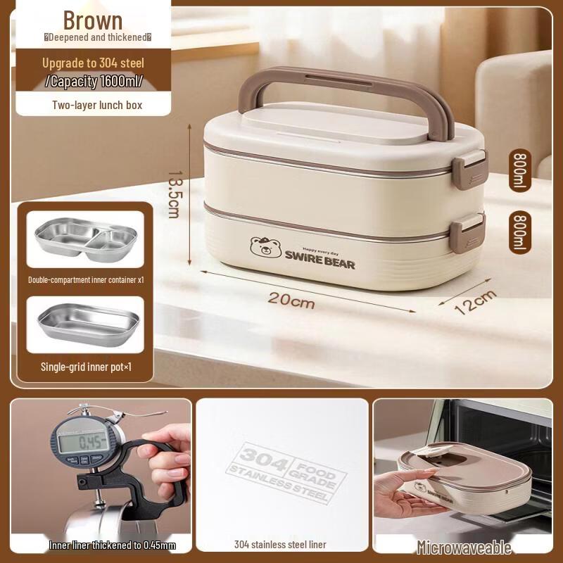 Qiwei Stainless Steel Insulated Lunch Box