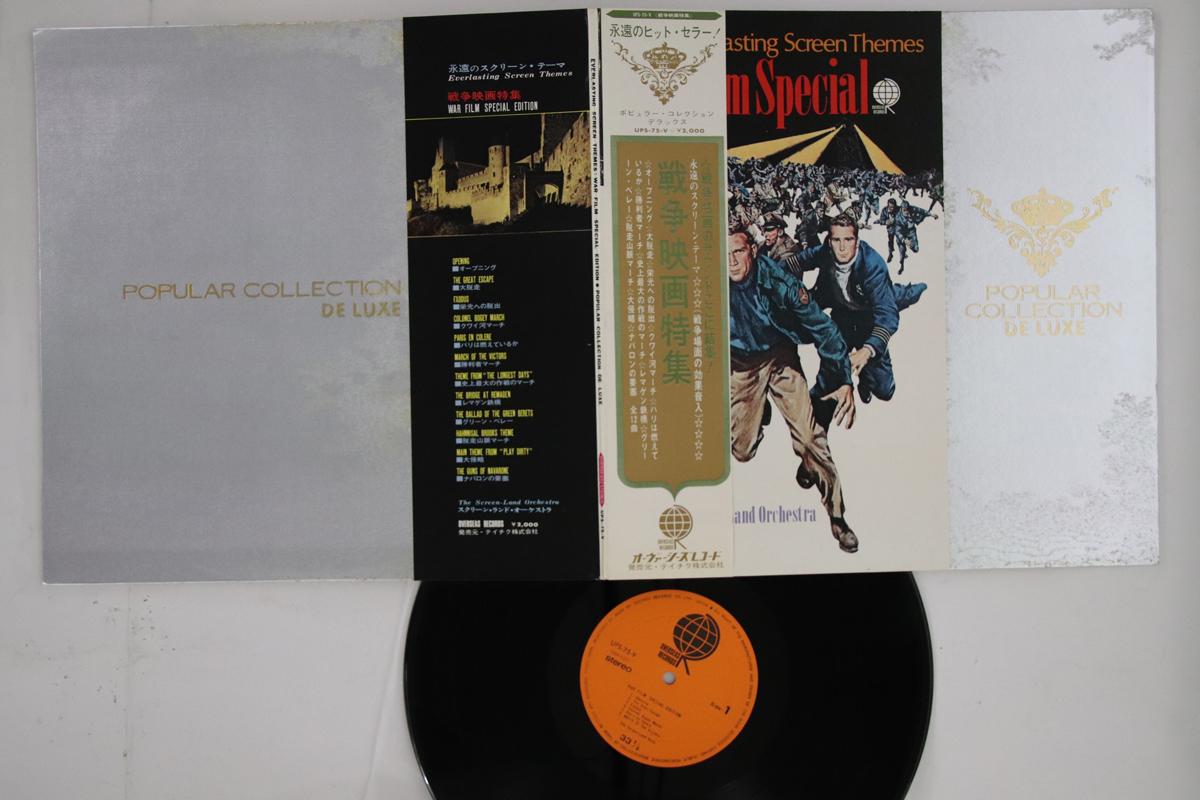 

LP Record NO ARTIST War Film Special Edition UPS75V OVERSEAS Japan Obi Soundtracks Musicals Used