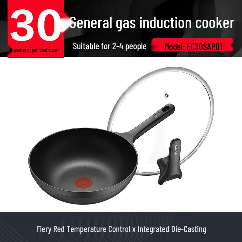 Supor 30cm Non-Stick Cast Aluminum Wok & Frying Pan