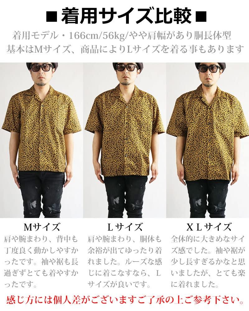 Quintet Leopardtryck Kort Aloha Tillverkad i Leopard Öppen Krage Skjorta, Ärm, Herrskjorta, Japan, Rock/Punk, Tryck, 11-70537 (L)